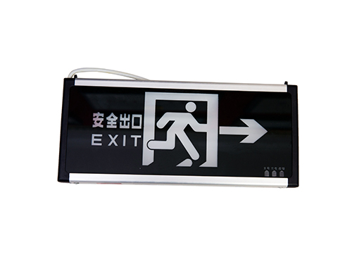 安全出口指示燈